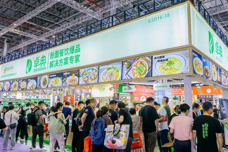 上海世贸会展中心